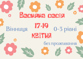 Photo small %d0%b7%d0%be%d0%b1%d1%80%d0%b0%d0%b6%d0%b5%d0%bd%d0%bd%d1%8f viber 2026 02 19 14 30 39 789