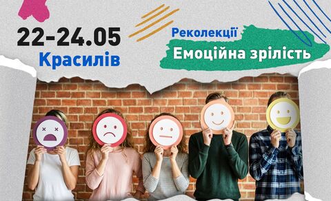 Photo medium %d0%95%d0%bc%d0%be%d1%86%d1%96%d0%b9%d0%bd%d0%b0 %d0%b7%d1%80%d1%96%d0%bb%d1%96%d1%81%d1%82%d1%8c %d0%b1%d0%bb%d0%be%d0%ba
