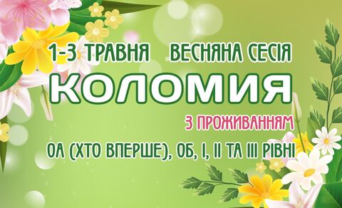Photo medium %d0%92%d0%b5%d1%81%d0%bd%d0%b0 %d0%9a%d0%be%d0%bb%d0%be%d0%bc%d0%b8%d1%8f 26 %d0%b7