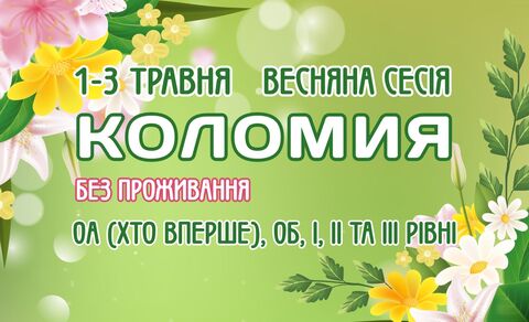 Photo medium %d0%92%d0%b5%d1%81%d0%bd%d0%b0 %d0%9a%d0%be%d0%bb%d0%be%d0%bc%d0%b8%d1%8f 26 %d0%b1%d0%b5%d0%b7