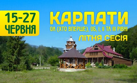 Photo medium %d0%9b%d1%96%d1%82%d0%be %d0%ba%d0%be%d0%bb%d0%be%d0%bc%d0%b8%d1%8f 26