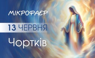 Photo small %d0%9c%d1%96%d0%ba%d1%80%d0%be%d1%84%d0%b0%d1%94%d1%80 %d0%b2%d0%b5%d1%81%d0%bd%d0%b0 2026 %d0%b1%d0%bb%d0%be%d0%ba