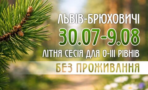 Photo medium %d0%9b%d1%96%d1%82%d0%be %d0%9b%d1%8c%d0%b2%d1%96%d0%b2 26 %d0%b1%d0%b5%d0%b7