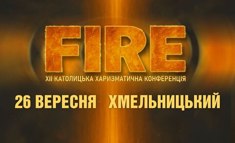 Photo medium %d0%90%d1%84%d1%96%d1%88%d0%b0 fire 2 %d0%b1%d0%bb%d0%be%d0%ba
