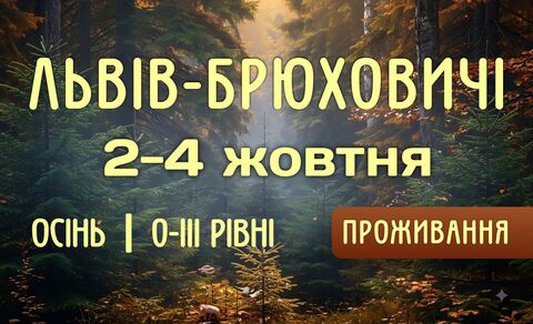 Photo medium %d0%be%d1%81%d1%96%d0%bd%d1%8c %d0%bb%d1%8c%d0%b2%d1%96%d0%b2 26 %d0%b7