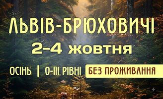 Photo small %d0%be%d1%81%d1%96%d0%bd%d1%8c %d0%bb%d1%8c%d0%b2%d1%96%d0%b2 26 %d0%b1%d0%b5%d0%b7