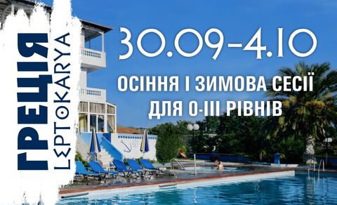 Photo medium %d0%9e%d1%81%d1%96%d0%bd%d1%8c %d0%b7%d0%b8%d0%bc%d0%b0 %d0%b2 %d0%93%d1%80%d0%b5%d1%86%d1%96%d1%97 %d0%b1%d0%bb%d0%be%d0%ba